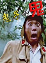 日本国产高清不卡